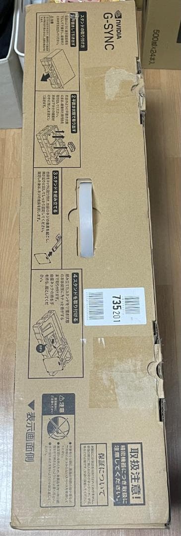 IO-DATA 280Hz＆WQHD対応 27型「GigaCrysta」