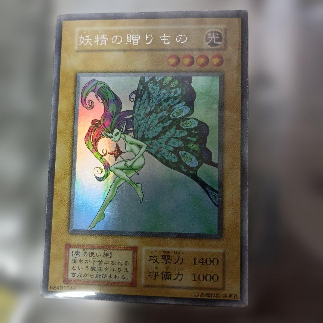 遊戯王　レアカード　まとめ売り　三幻神　ブルーアイズ