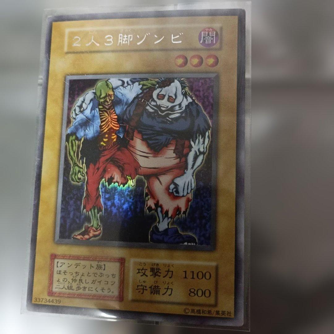 遊戯王　レアカード　まとめ売り　三幻神　ブルーアイズ