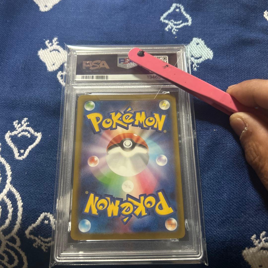 マクドナルドピカチュウ McDonald's psa10