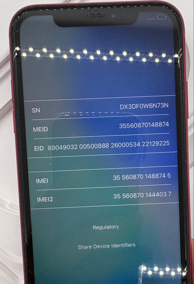 iPhone 11 256GB SIMフリー レッド　中古