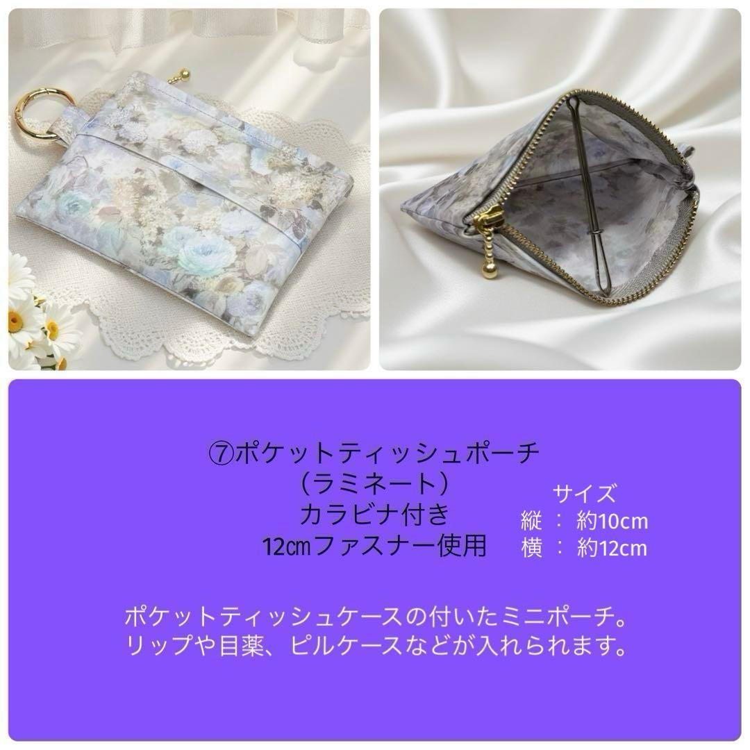 ＊リクエスト受付ページ＊リクエスト前に確認事項必ずご確認ください
