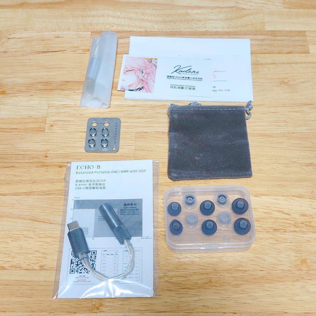 「極美品」Kadenz Moondrop 水月雨