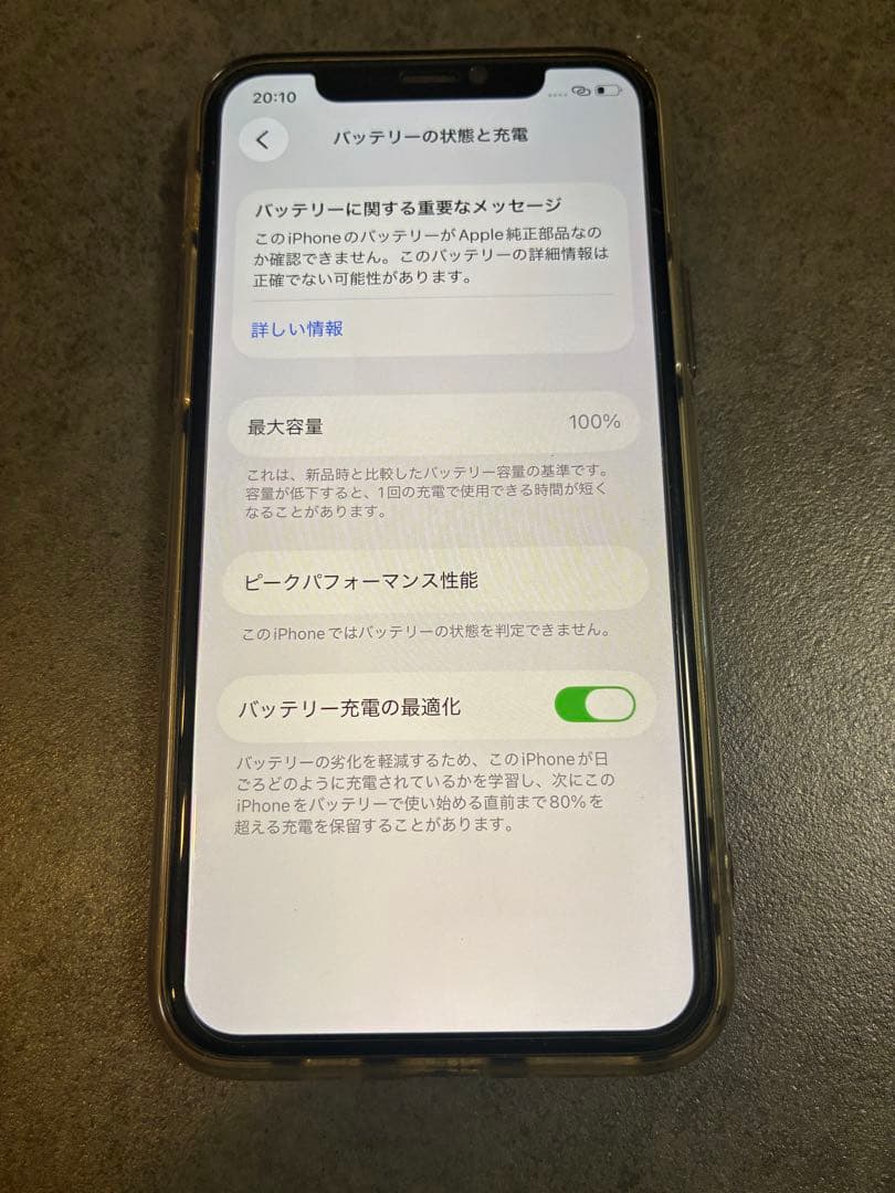 iPhone 11PRO 本体　64GB sim フリー　バッテリ100%★