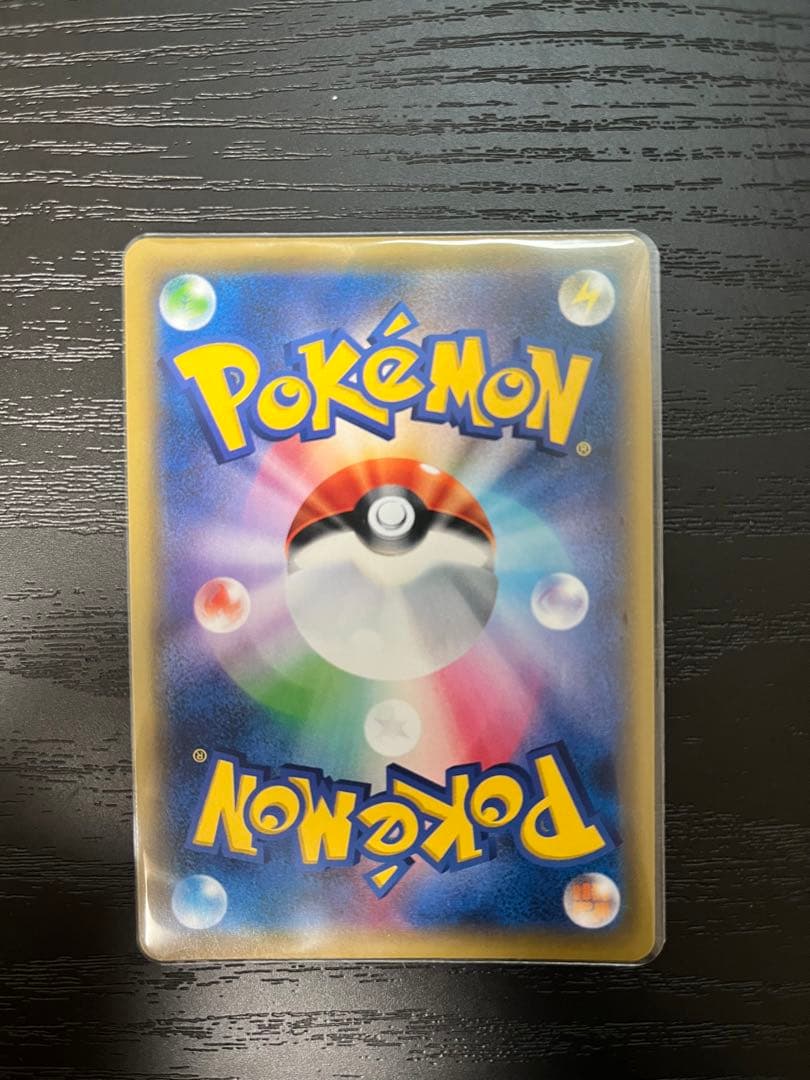 ポケモンカード　イーブイGX SR 美品