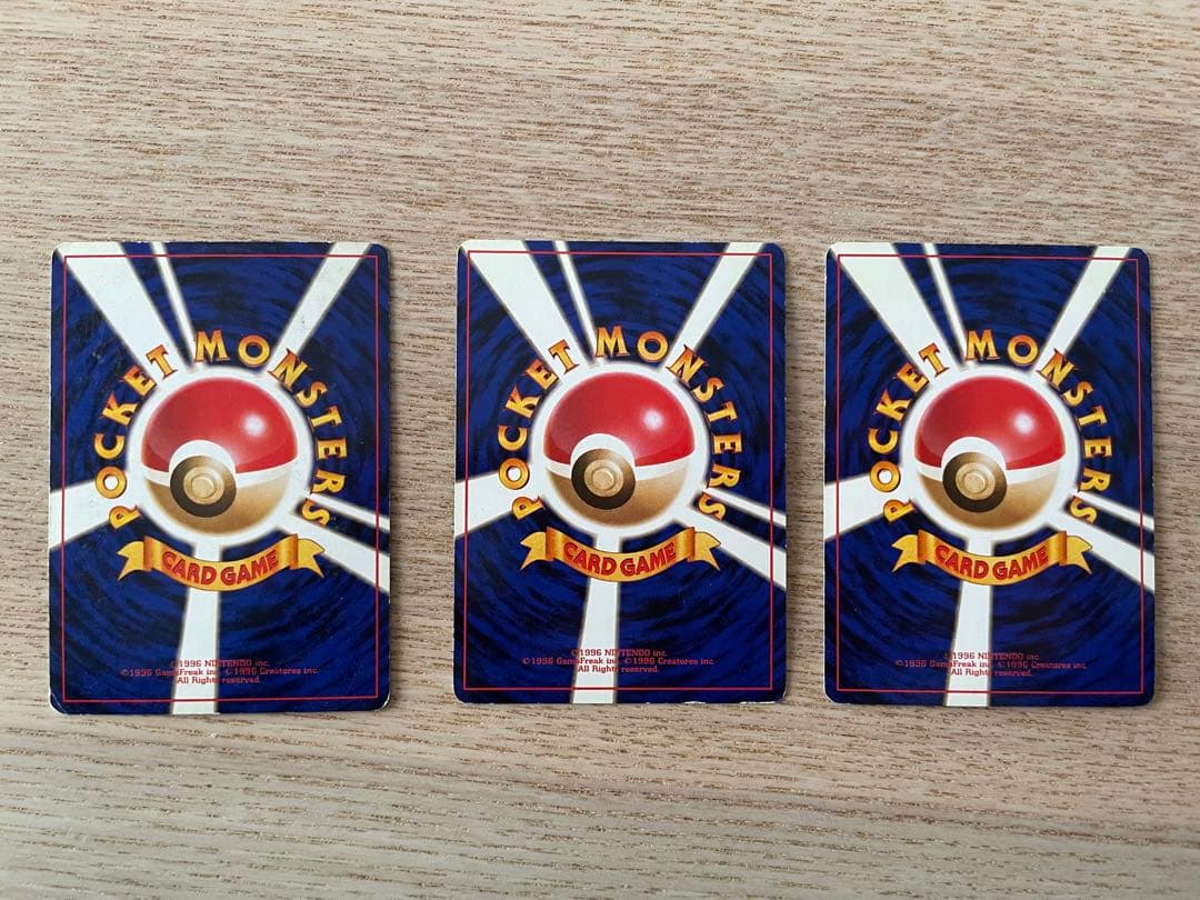 旧裏ポケカセット　サンダース シャワーズ　ブースター