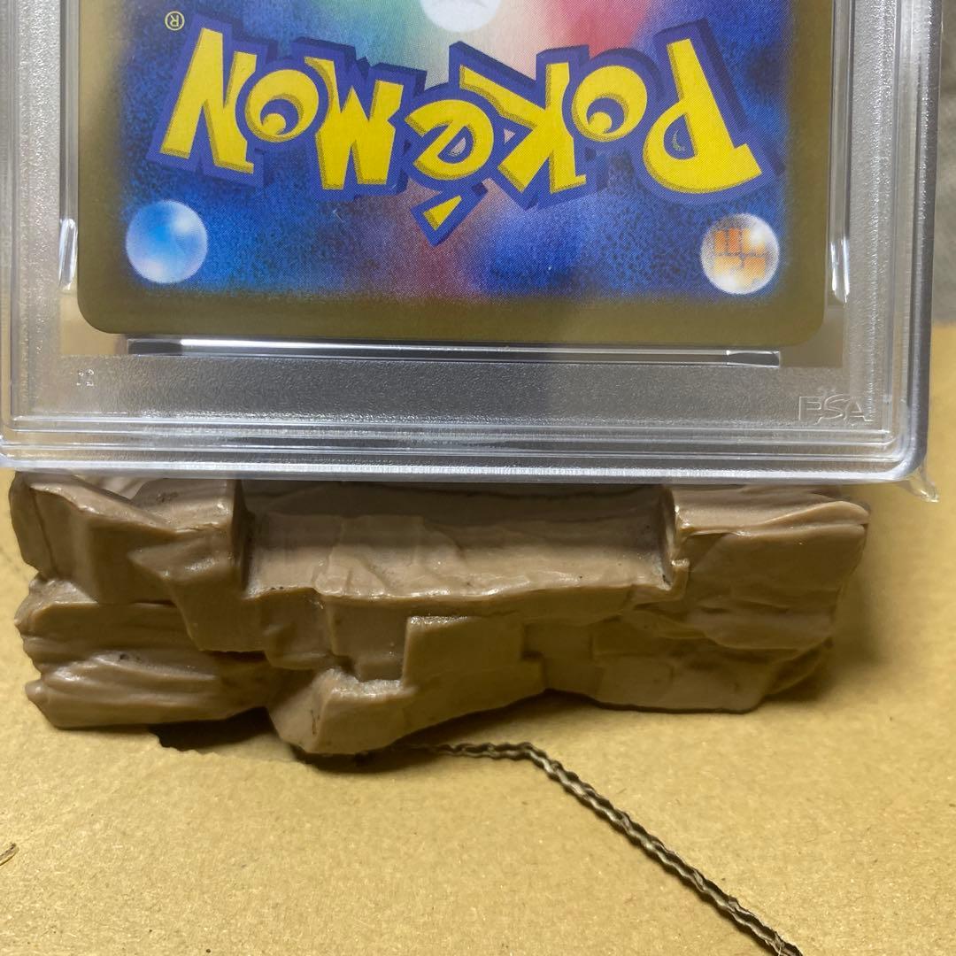 PSA10ロケット団のソーナンス AR SV10