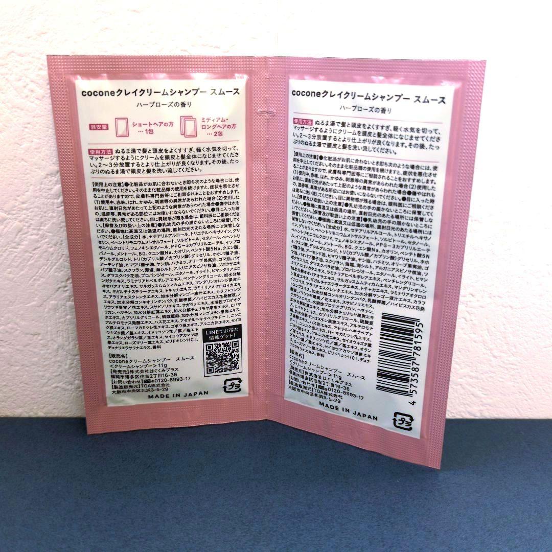 即日発送✨『新品未開封』おまけ付き♡モイスティーヌクレンジングセラム 120mL