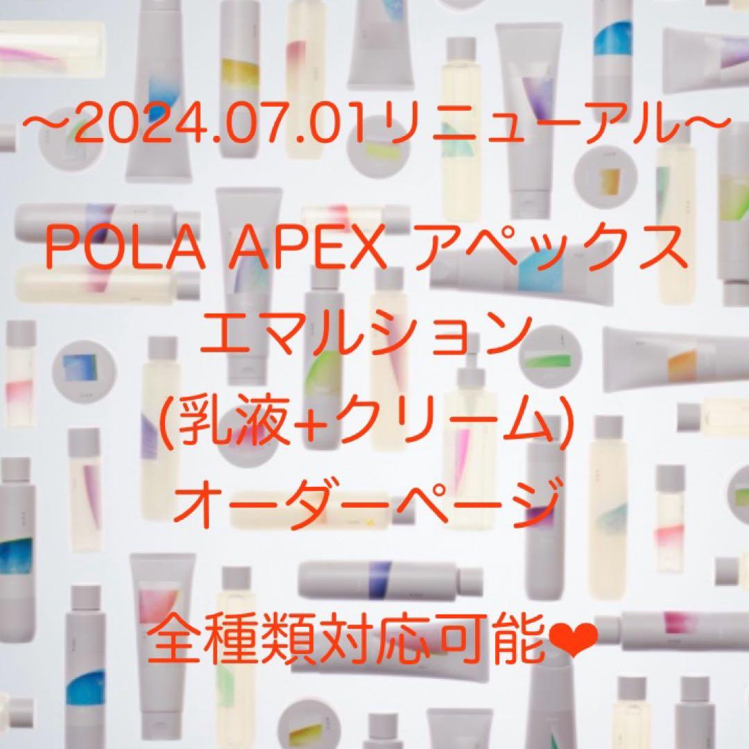 りんごページ