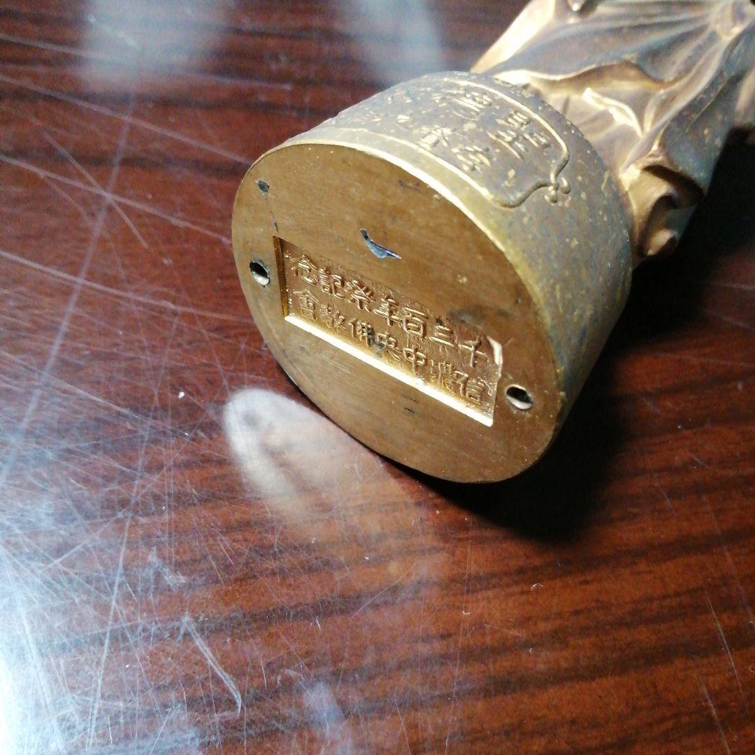 聖徳太子立像　14cm　1922年