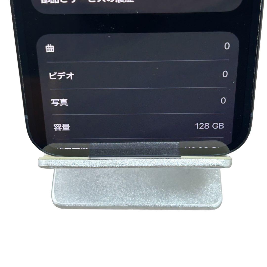 iPhone14 128GB SIMフリー 美品 バッテリー79%
