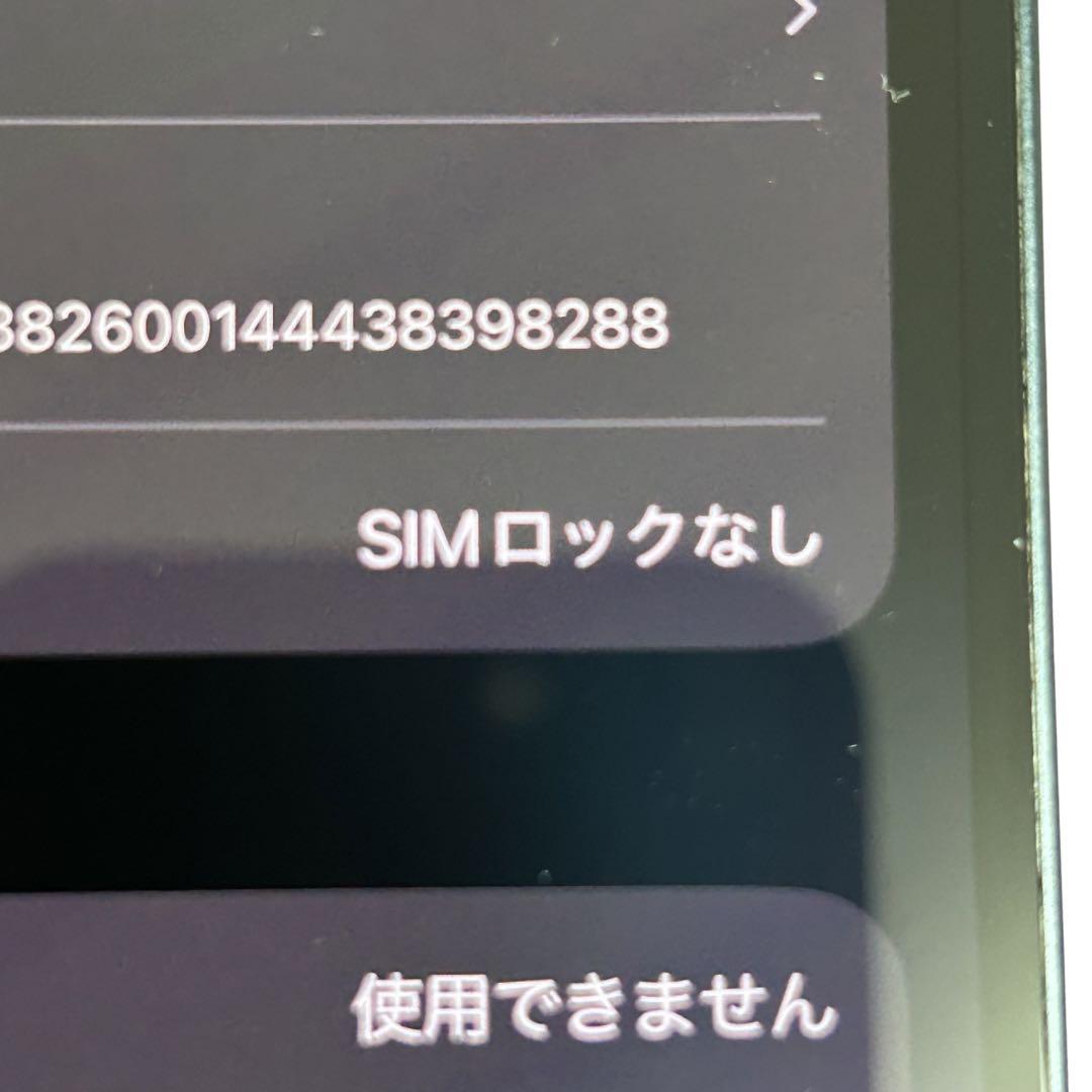 iPhone14 128GB SIMフリー 美品 バッテリー79%