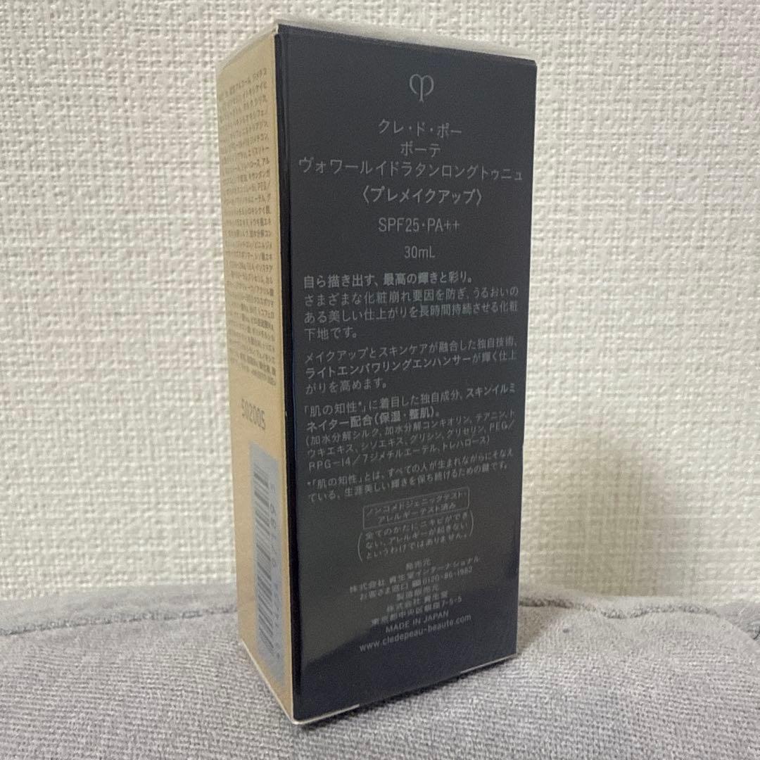 クレ・ド・ポー ボーテ ヴォワールイドラタンロングトゥニュ 30ml