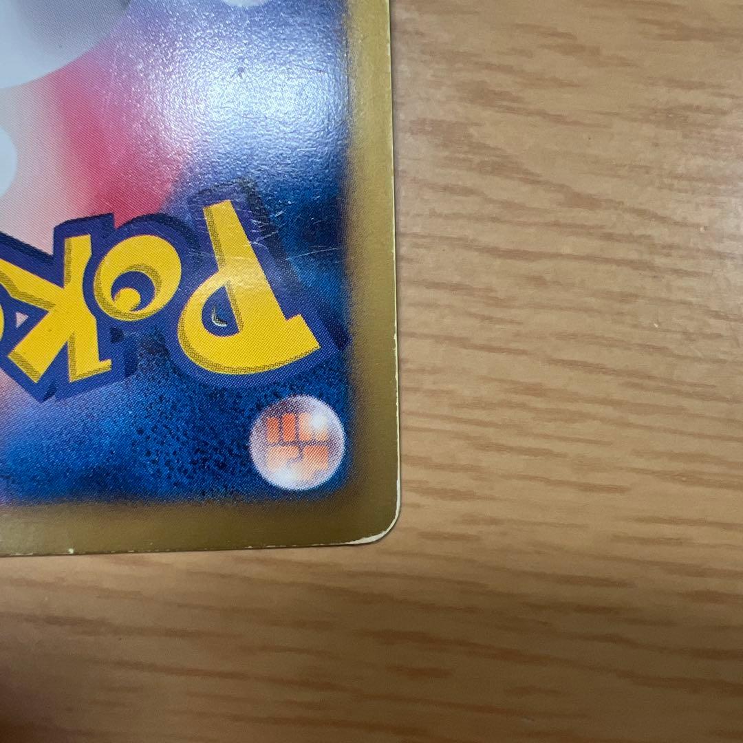 ピカチュウ プロモ 108/BW-P