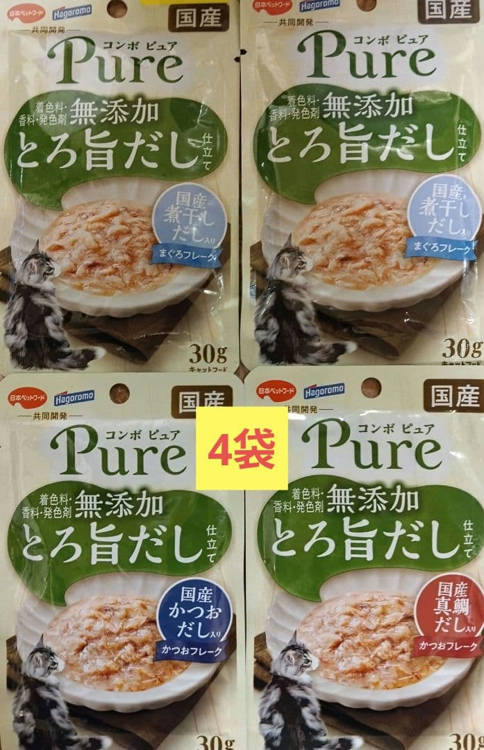 キャットフードパウチ88袋　焼きかつお36本まとめ売り　猫おやつカルカンモンプチ
