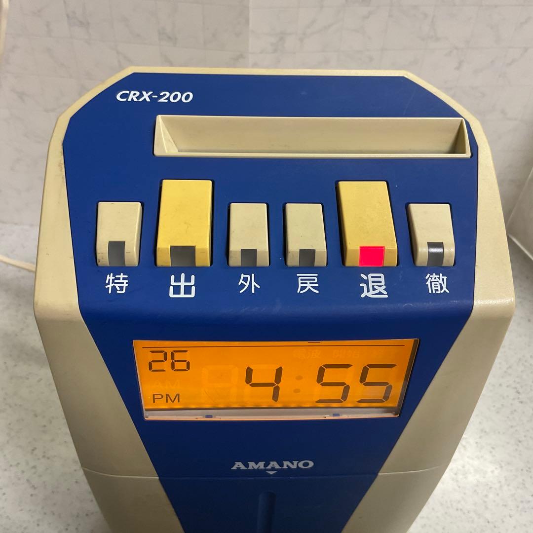【動作確認済】AMANOタイムレコーダーCRX-200（おまけ付）