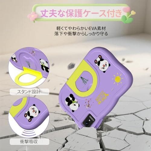 【キッズタブレット ケース付き】Hasskya P30 キッズタブレット 1Mm