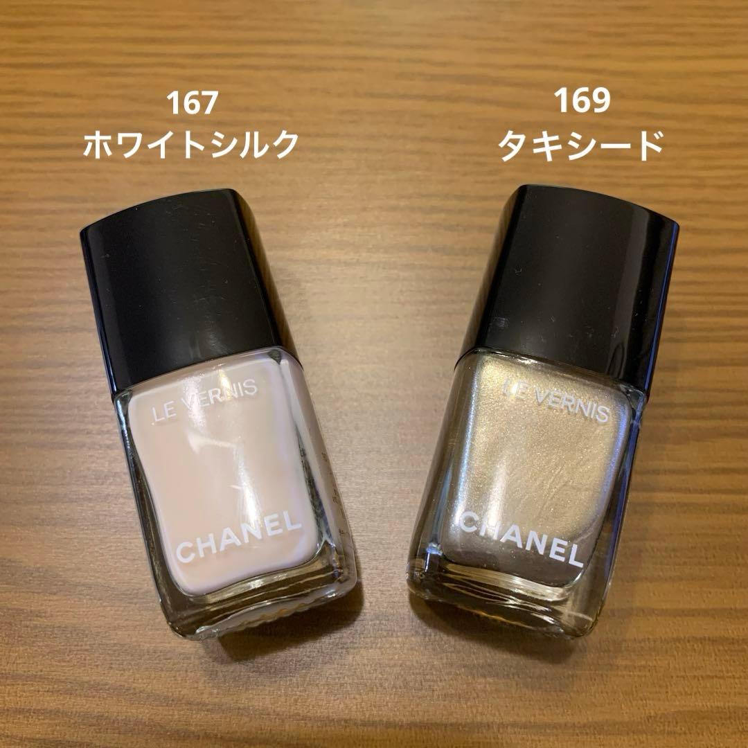【CHANEL】2023ホリデー・ヴェルニ2本セット（限定色）