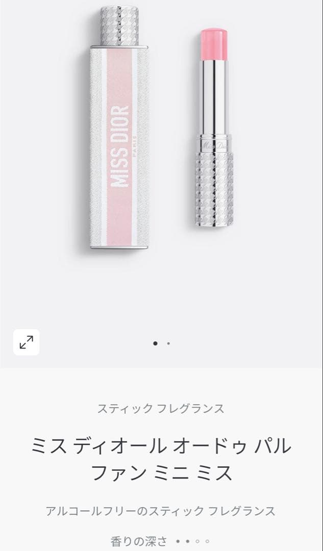 新品未使用 ミスディオールオードゥパルファン ミニミス