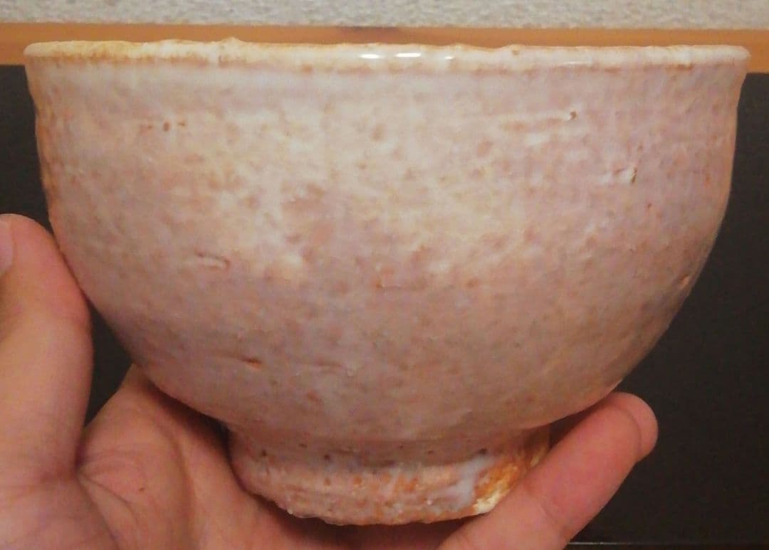 大和保男作　萩焼　茶碗　共箱　茶道具