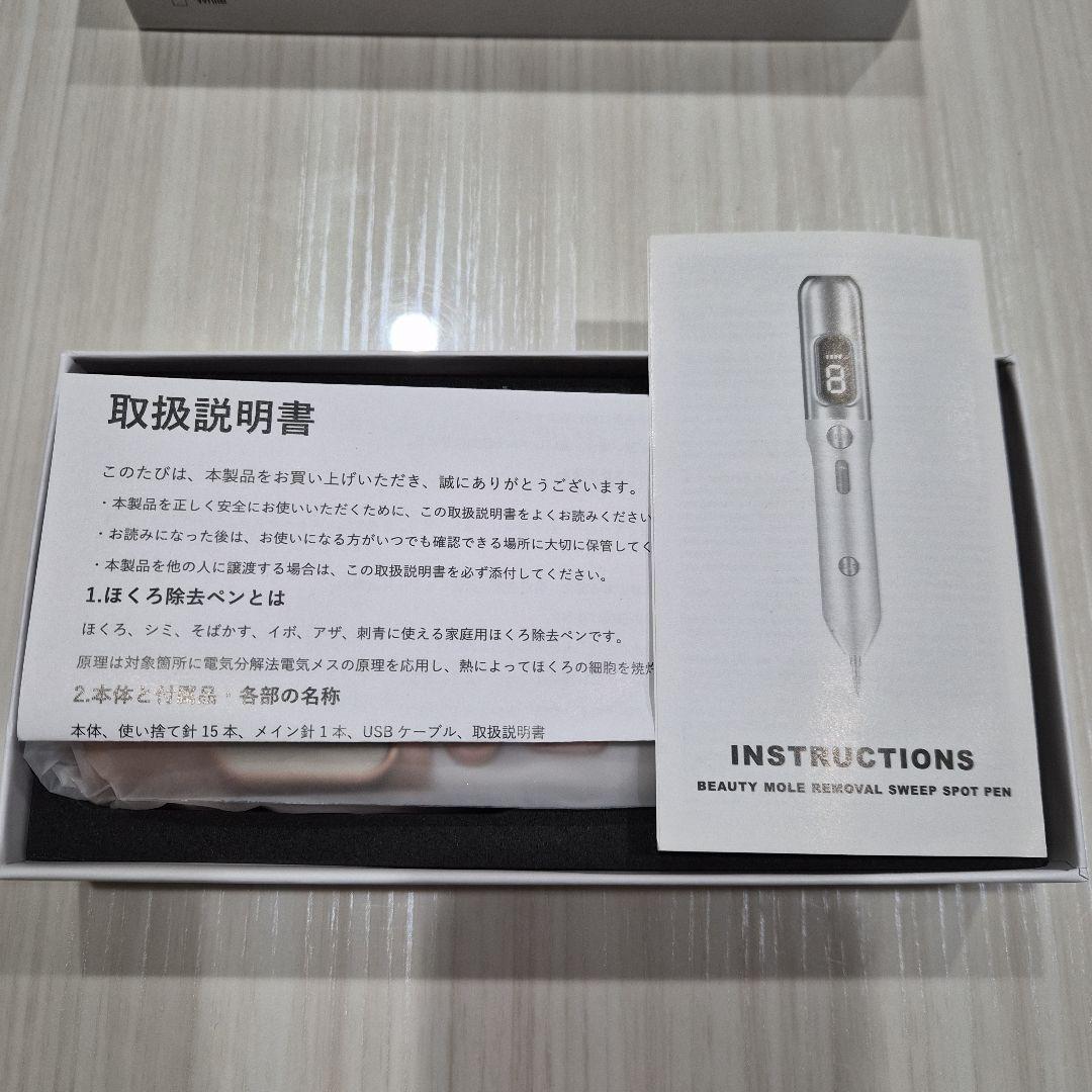 LEYAQU 美顔器 デジタルディスプレイ付き