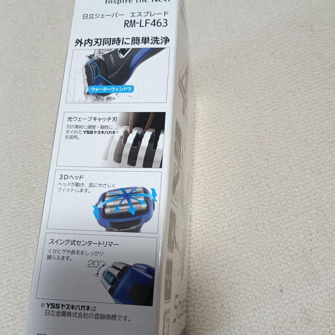日立シェーバー4枚刃 エスブレード RM-LF463 新品未開封