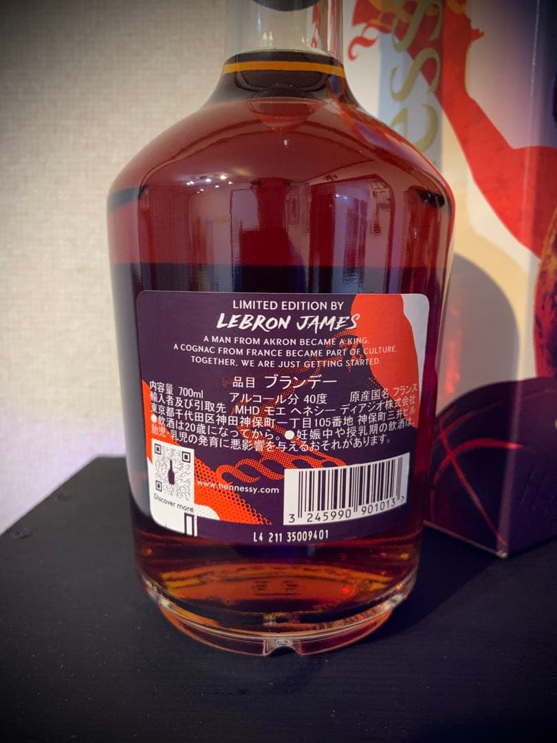 ウイスキー Hennessey Lebron James edition