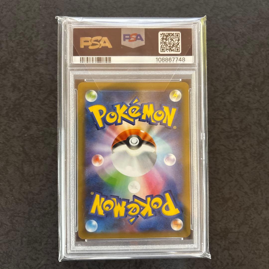 松*本様 【PSA10】⭐︎ロケット団参上! ⭐︎プロモカードパック 25th
