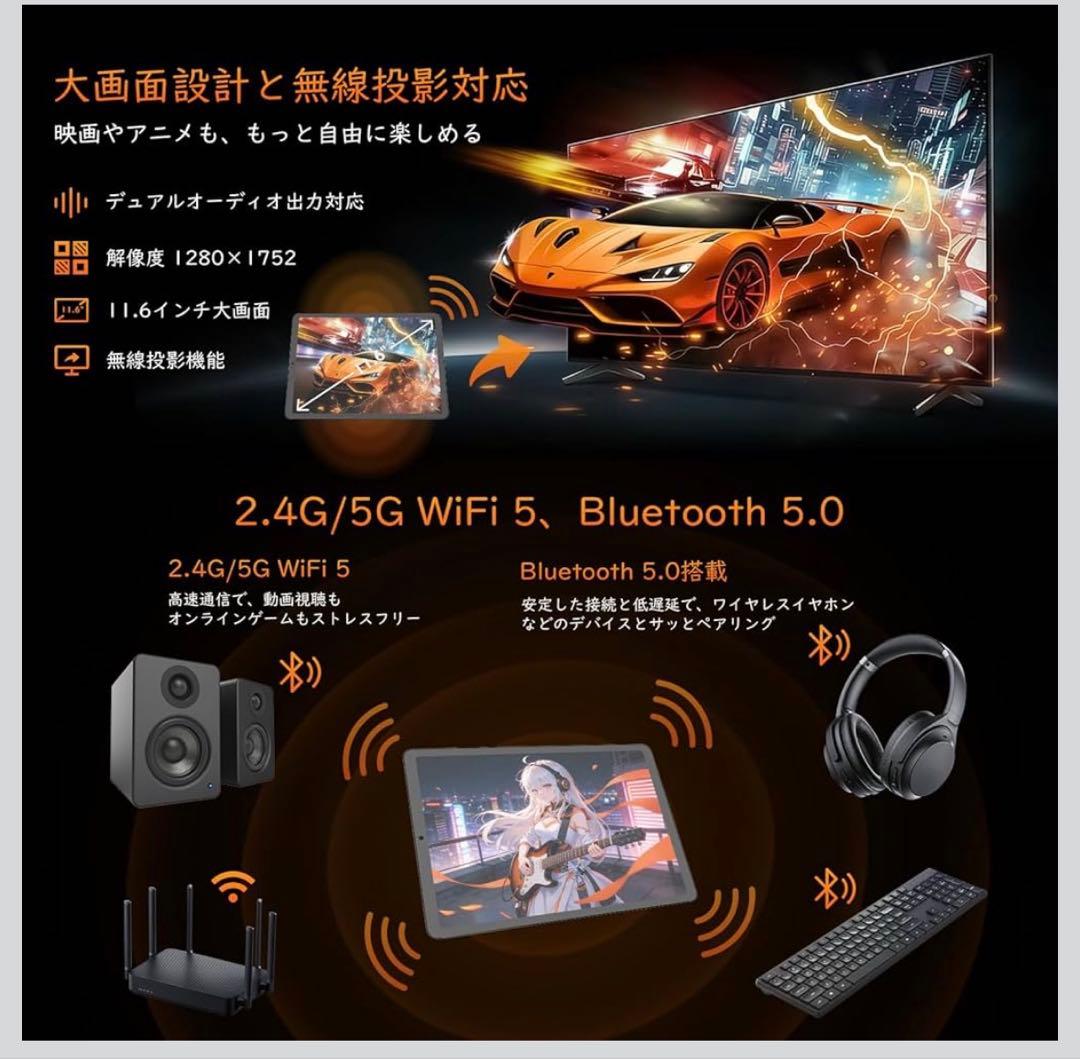 Android 16 タブレット 11.6インチ 30G + 128G