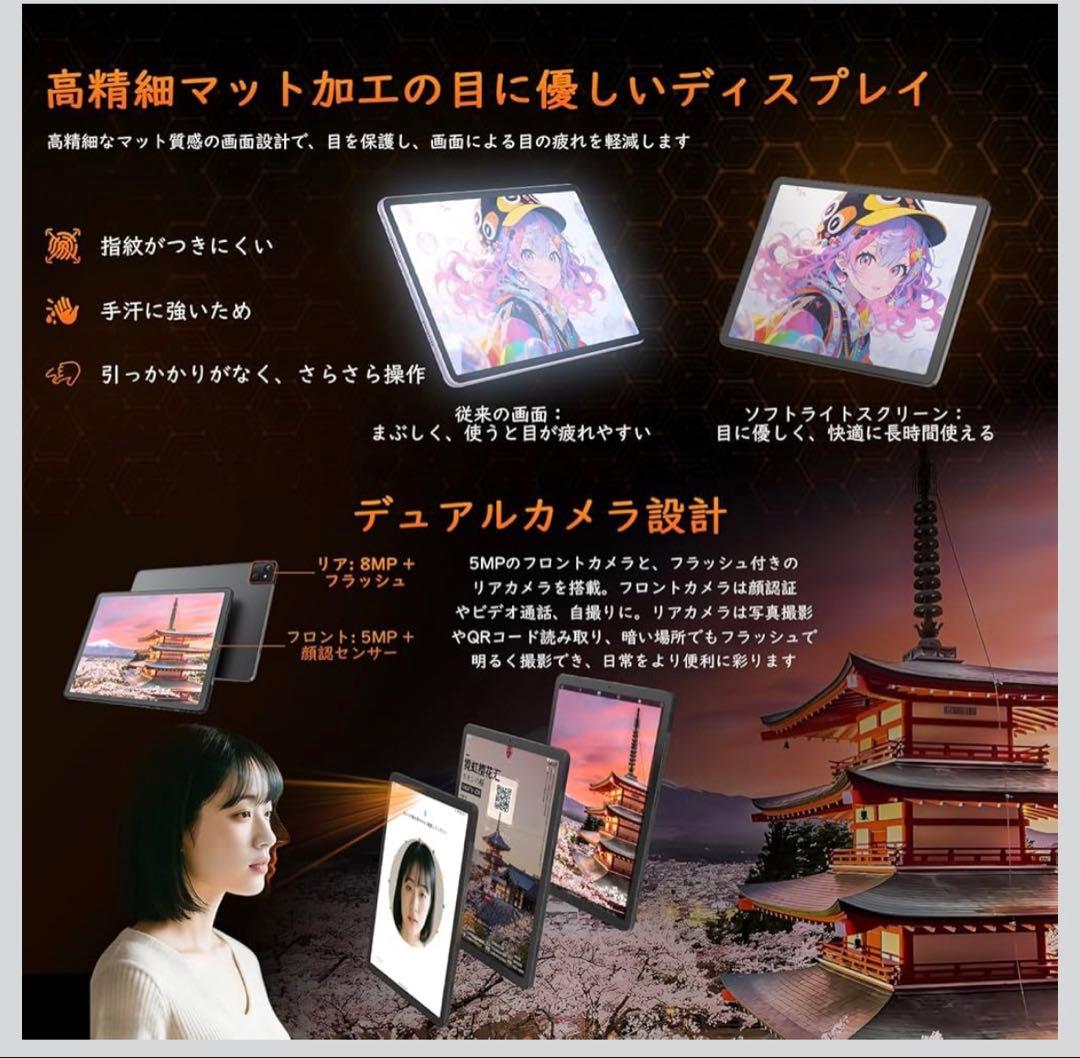 Android 16 タブレット 11.6インチ 30G + 128G