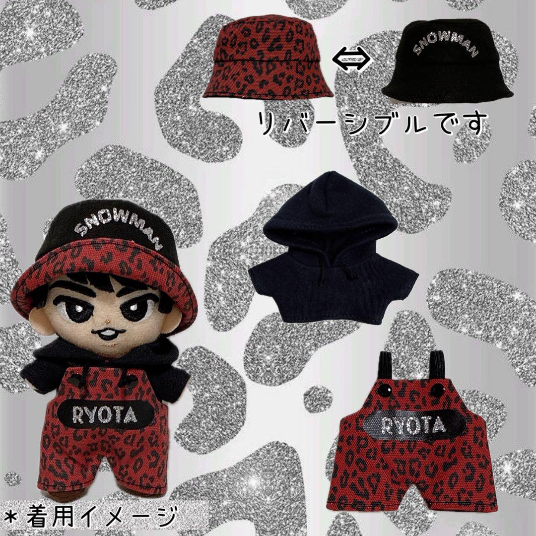 すのチル Man レオパ柄サロペットセット