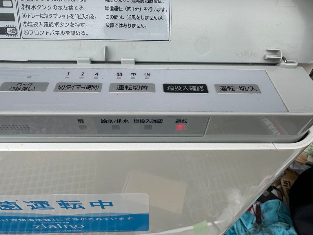 大型！ジアイーノPanasonic 空気清浄機 F-JDJ50