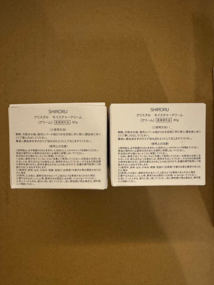 シロル 化粧水、洗顔、クリーム、パック、メイク落としなどセット