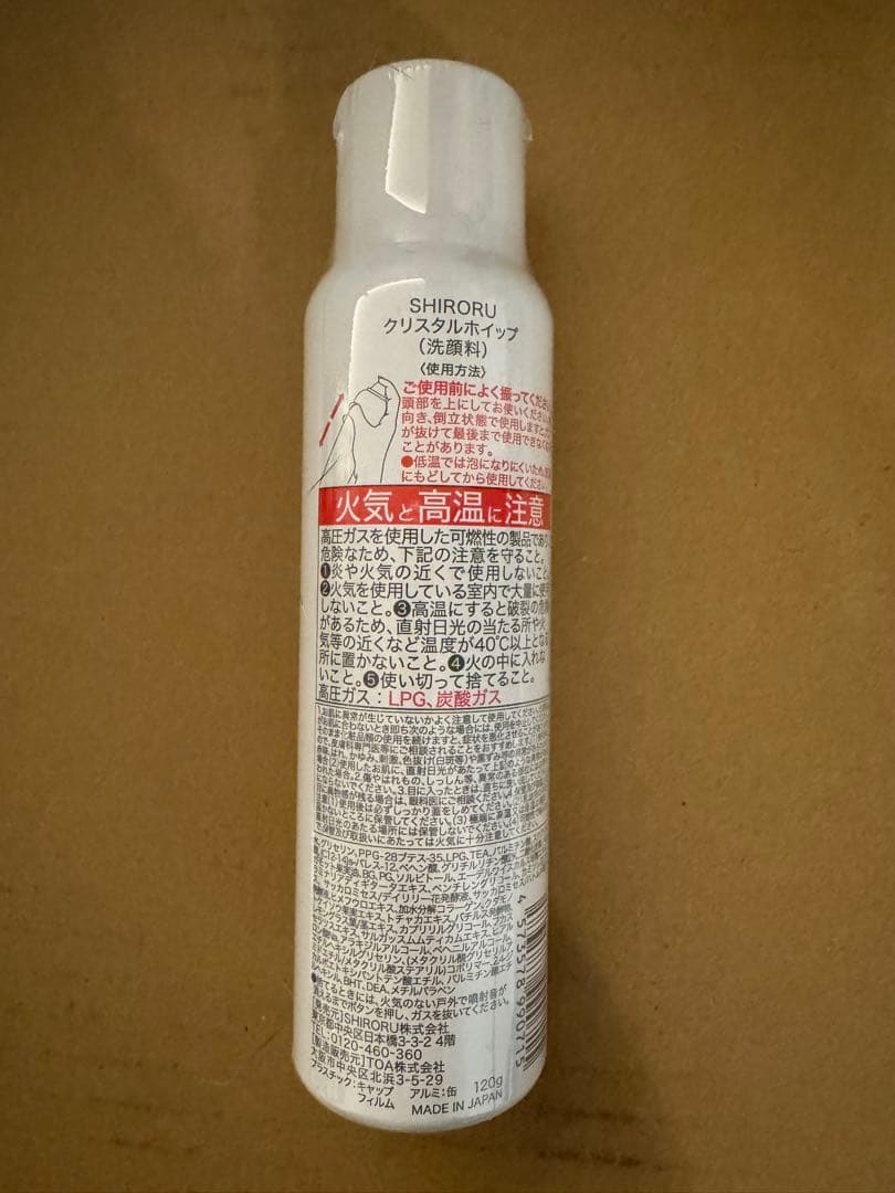 シロル 化粧水、洗顔、クリーム、パック、メイク落としなどセット