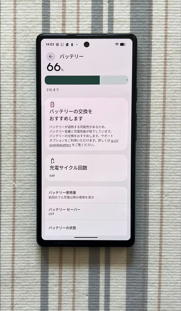Pixel 6a チョーク 6GB 128GB