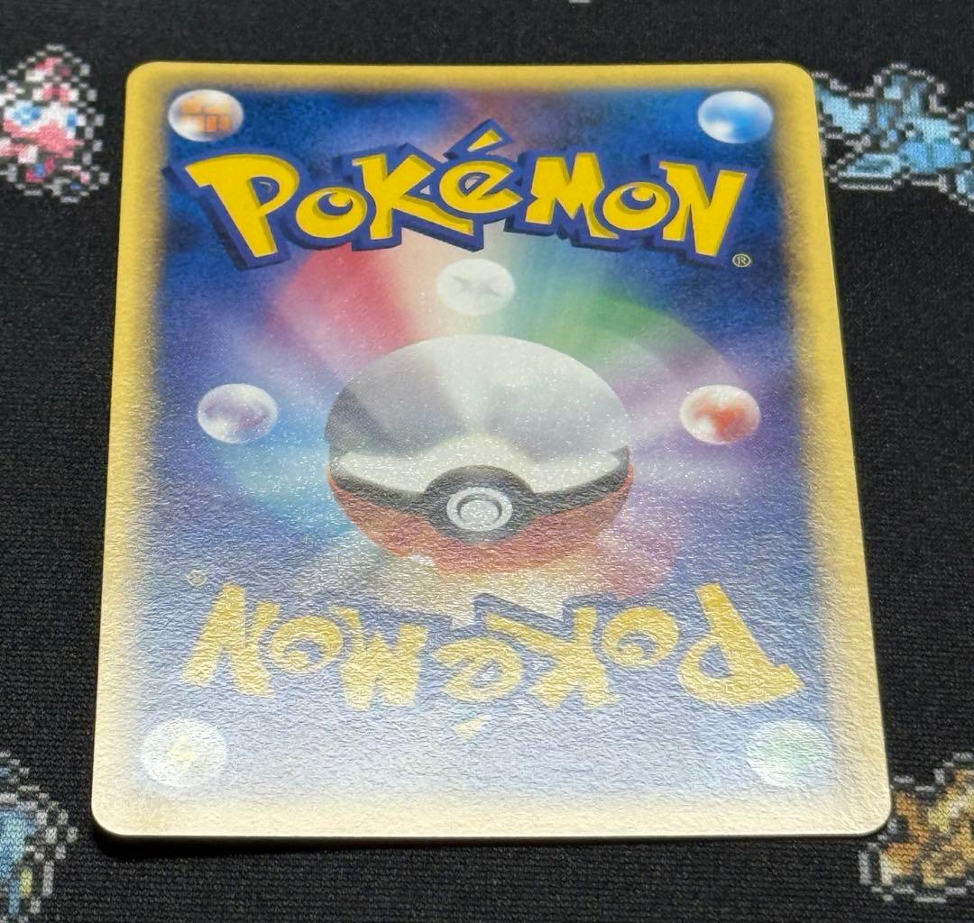 ★ポケモンカード ブースター デルタ種 δ 018/086 ホロン 1ed★