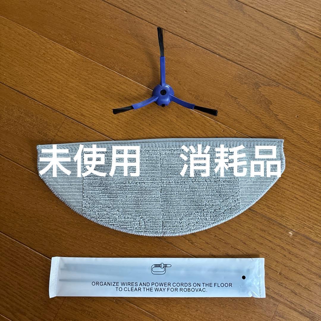 Eufy by Anker ロボット掃除機 RoboVac X8 Hybrid