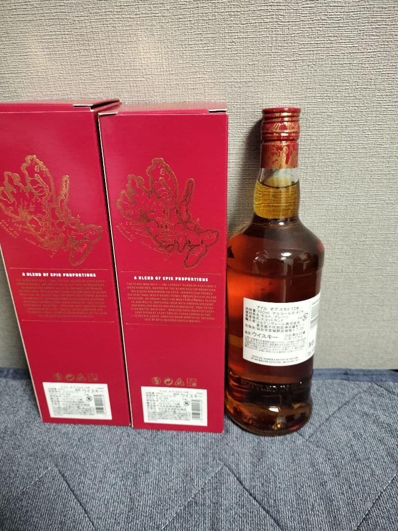 アイル　オブ　スカイ　12年　700㍉　２本セット。箱あり。