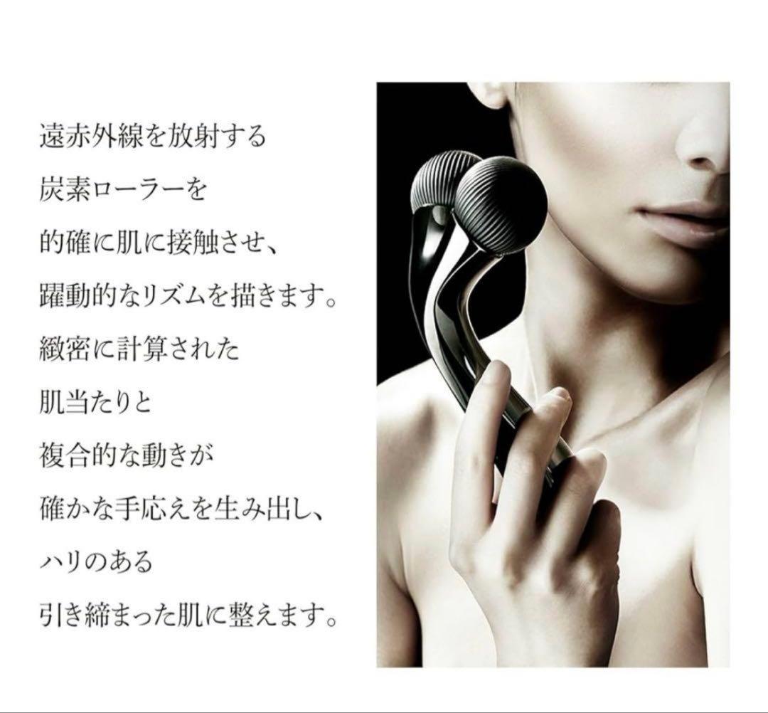 【新品未使用品】MDNA SKINオニキスラック 美顔器