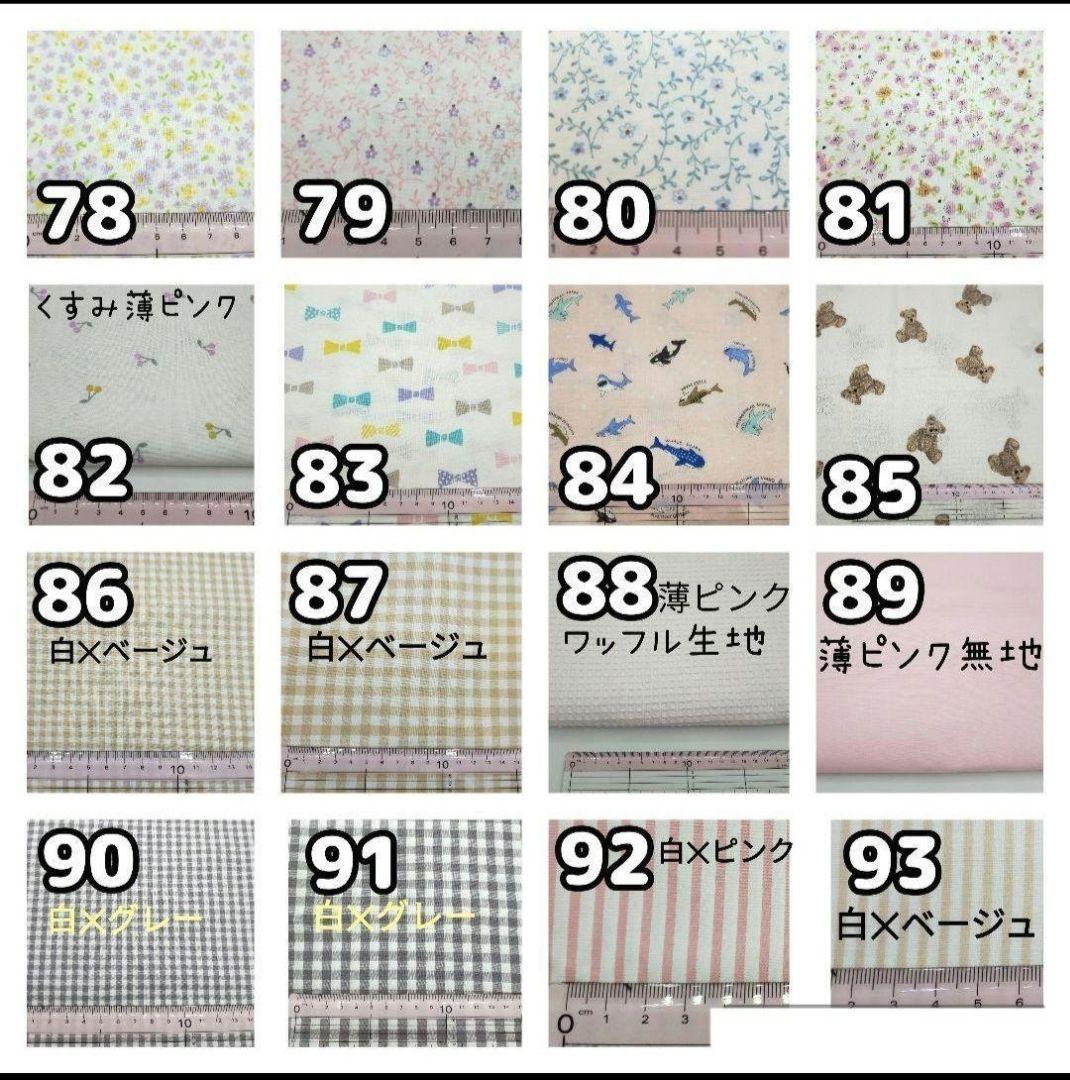 m様♡オーダー　ヌナカドルクリック　　よだれカバー