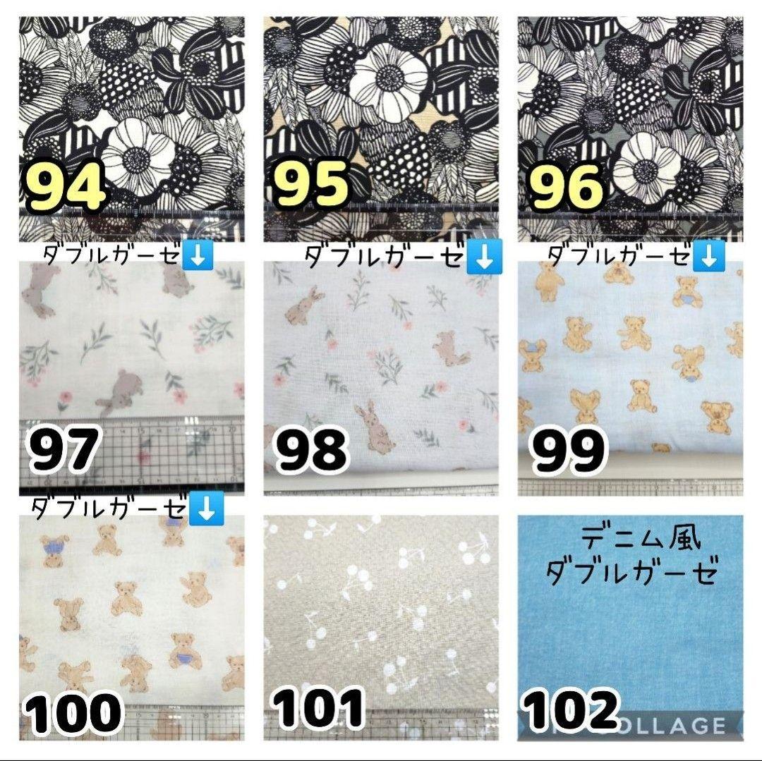m様♡オーダー　ヌナカドルクリック　　よだれカバー