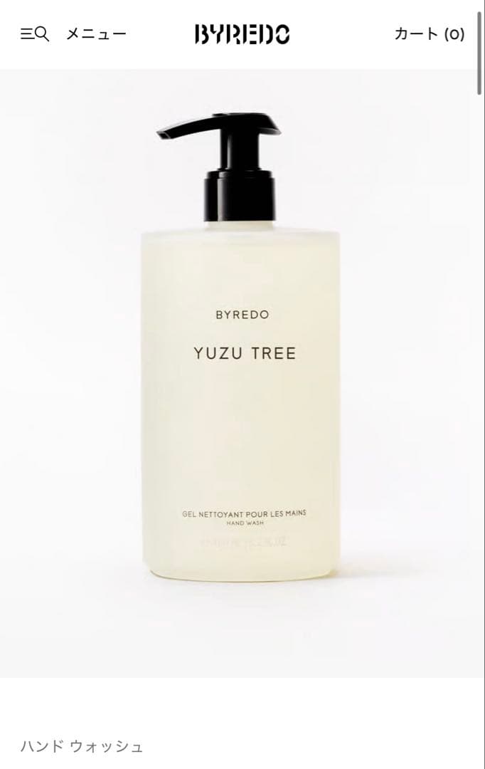 BYREDO YUZUTREE ユズツリー　ボディソープ