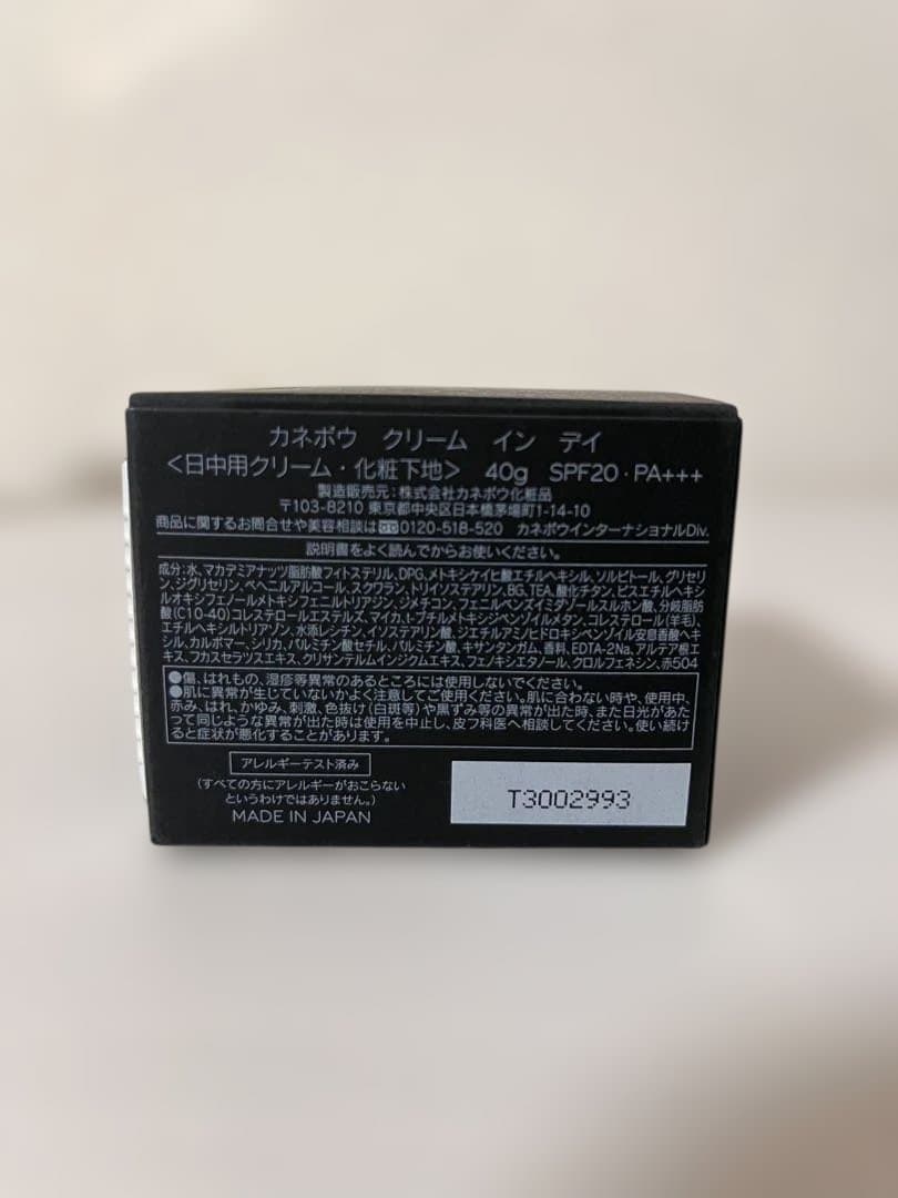 KANEBO クリーム イン デイ　40g　新品