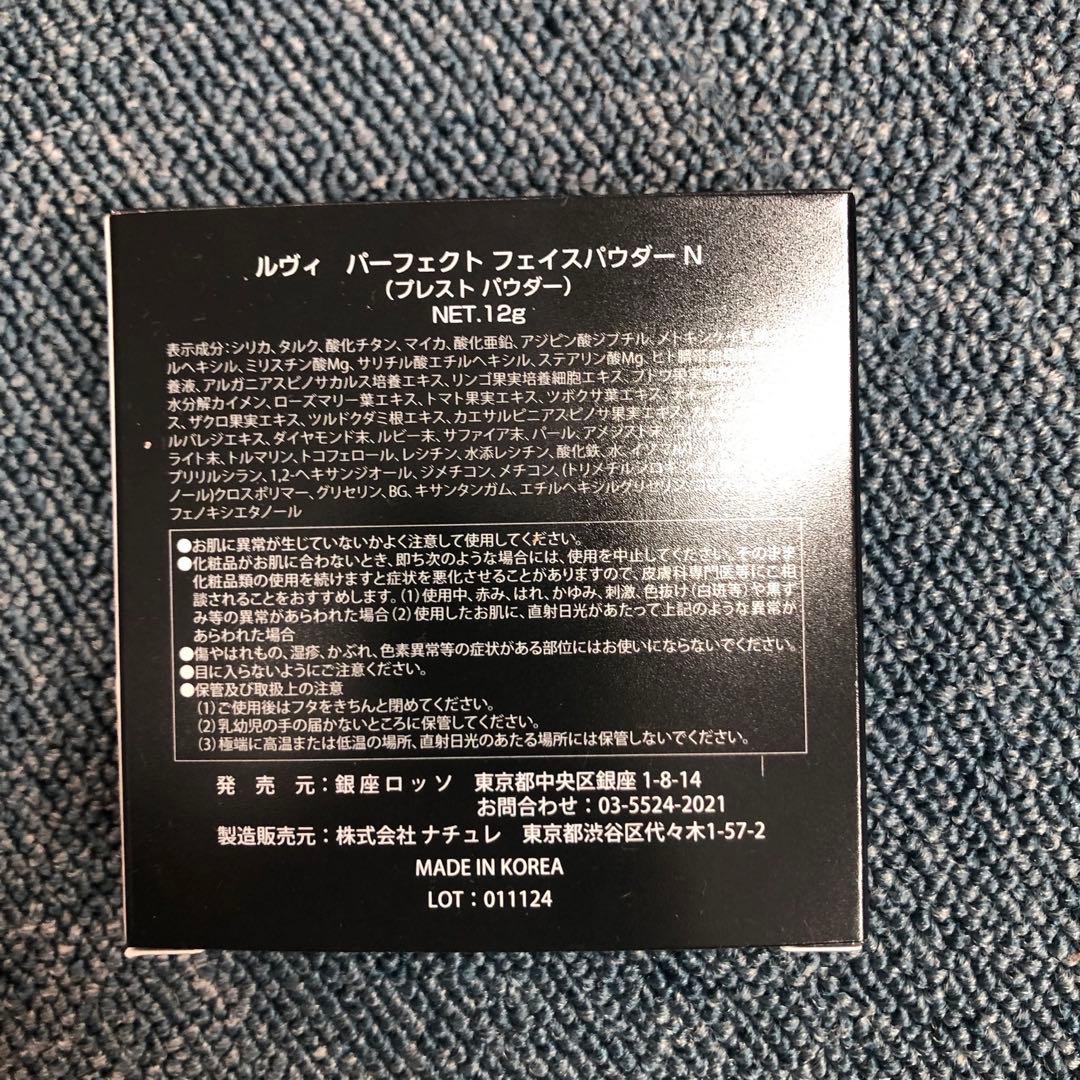 【あや】フェイスパウダーN、シービーミルク、NMNうウォッシングクリーム