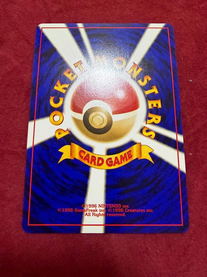 スイクン 旧裏　ポケモンカード　美品