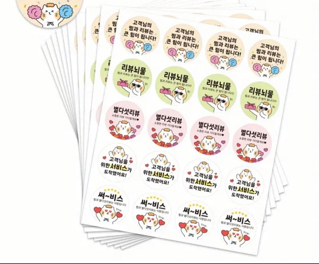 にこにこ^_^さま♥️専用