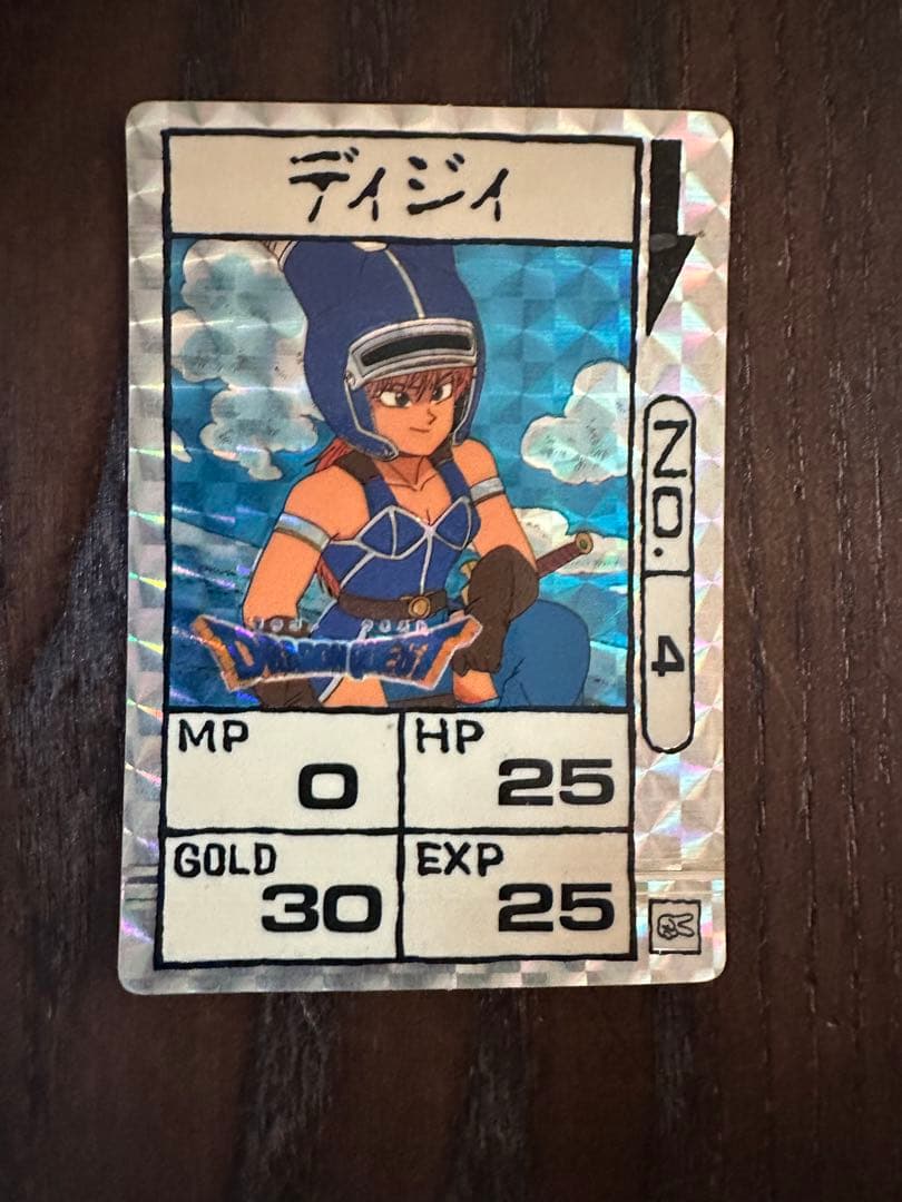 【レトロ】ドラゴンクエスト　カードダス　勇者アベルの伝説3枚セット