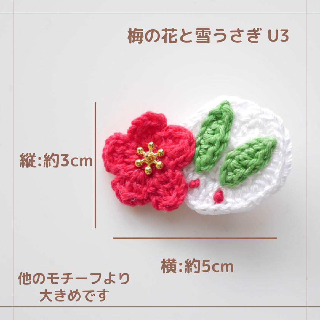 【オーダー♡縁起物】ヘアクリップ　ヘアピン　ヘアゴム　ベビー　キッズ