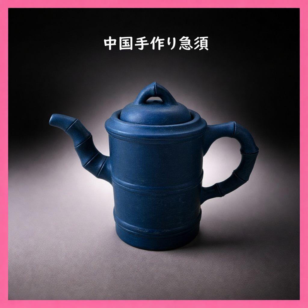●宣興紫砂 急須 茶壺 手作り 名家 作家証明書付き 江蘇省 宜興 紫砂壺
