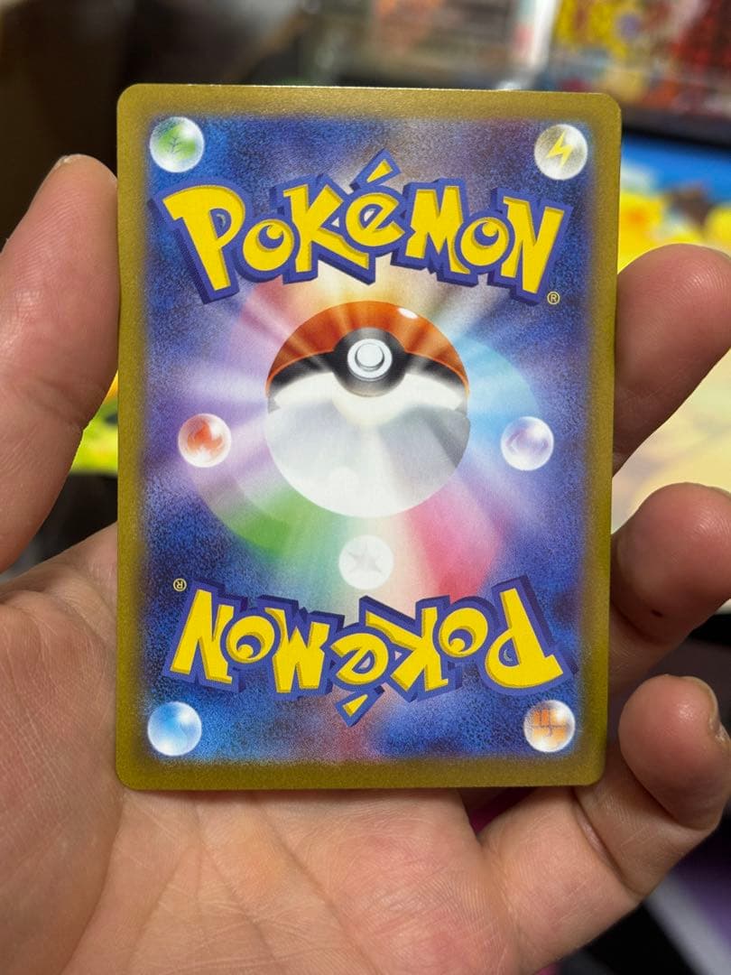 メイのはげまし SAR 新品 ポケモンカード